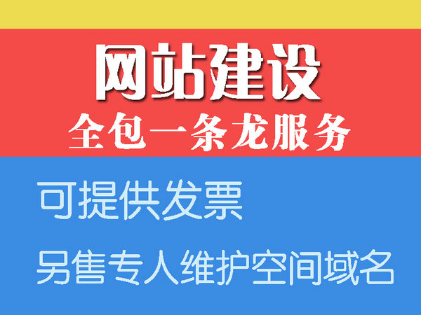 企業(yè)網(wǎng)站優(yōu)化該如何應對百度新算法調整